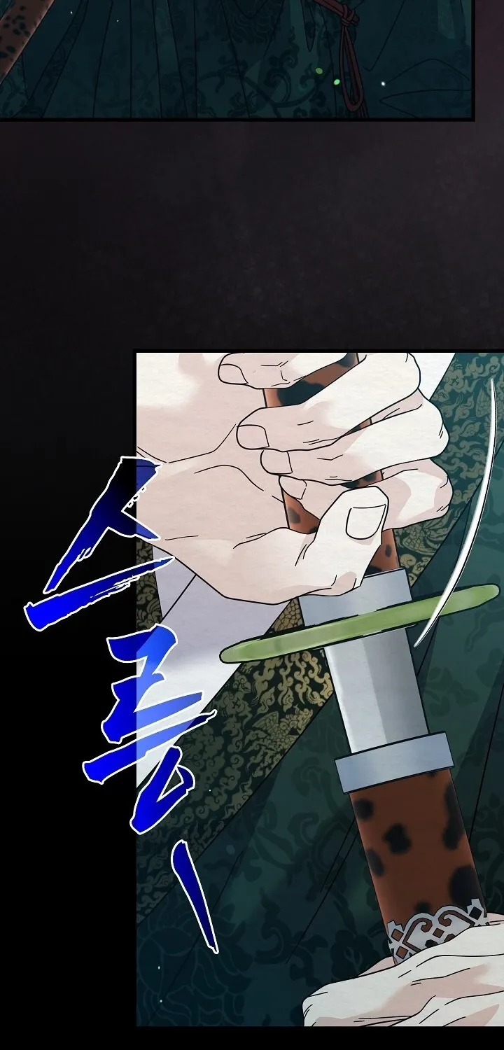 Dal Dal Chapter 7 page 82 - 