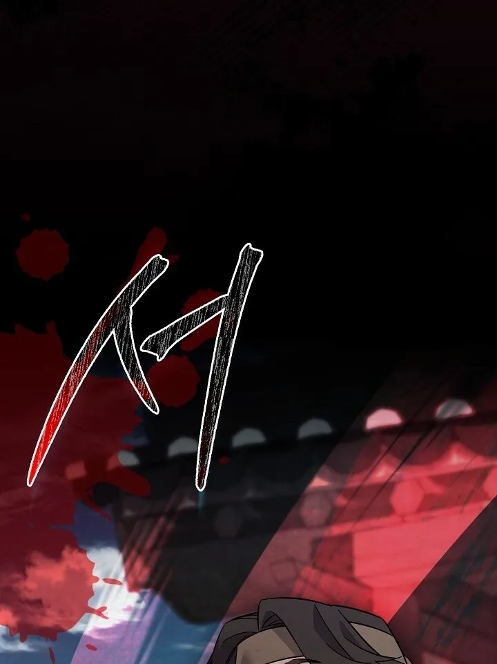 Dal Dal Chapter 7 page 86 - 