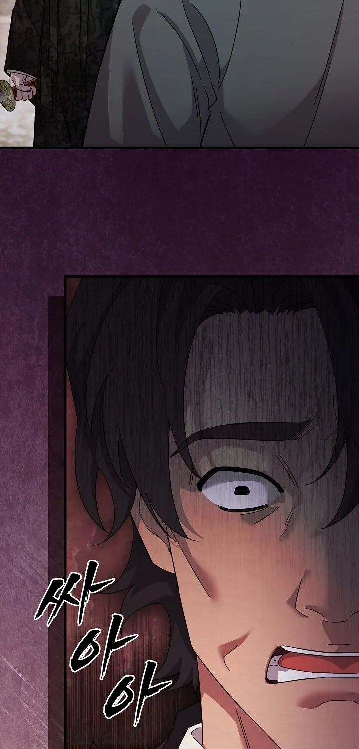 Dal Dal Chapter 8 page 16 - 