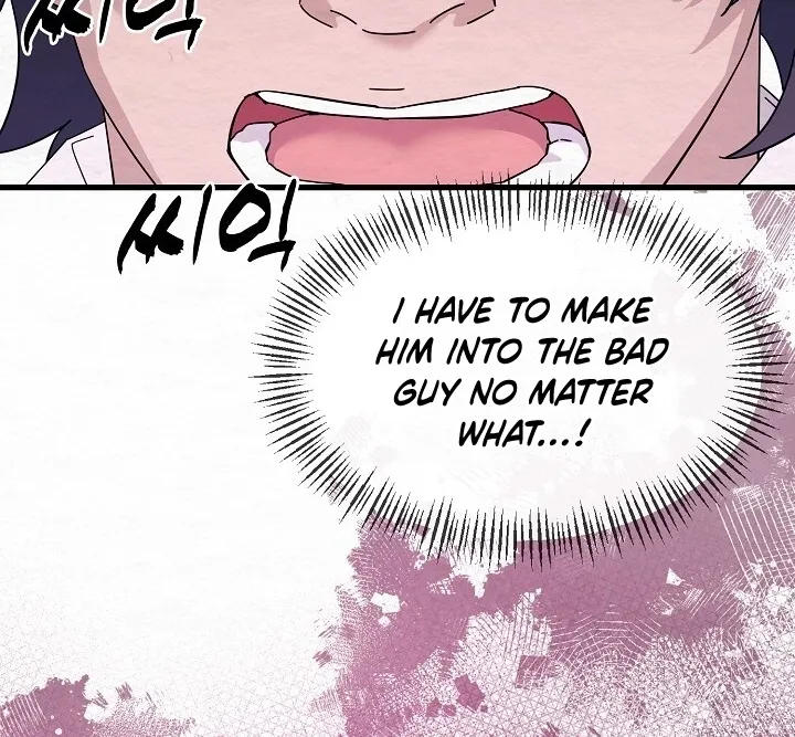 Dal Dal Chapter 8 page 20 - 