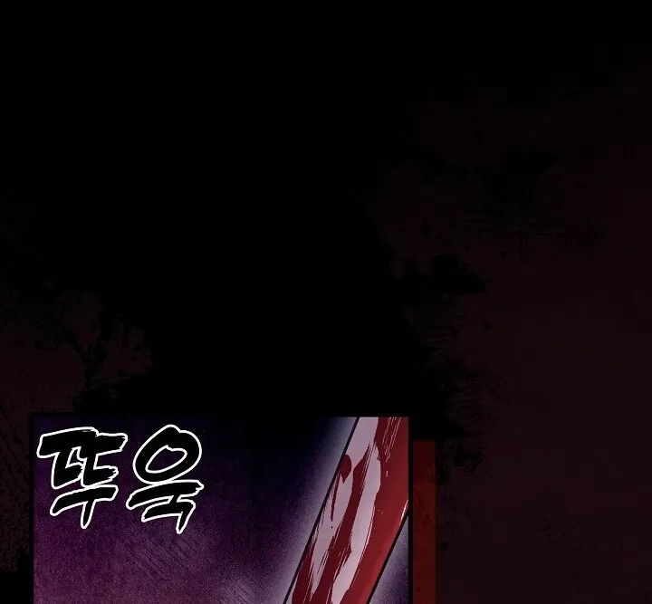 Dal Dal Chapter 8 page 25 - 