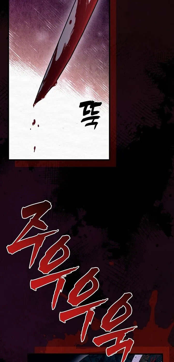 Dal Dal Chapter 8 page 26 - 
