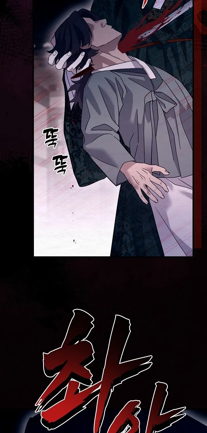 Dal Dal Chapter 8 page 27 - 