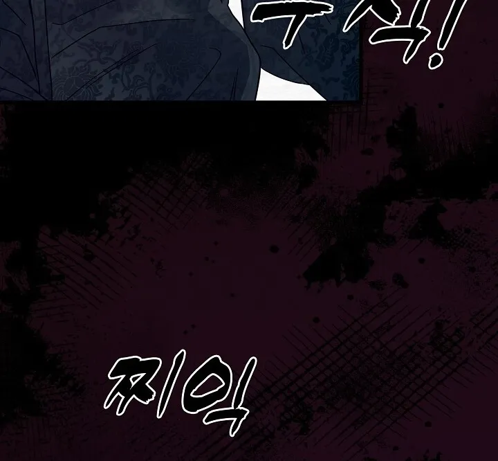 Dal Dal Chapter 8 page 30 - 