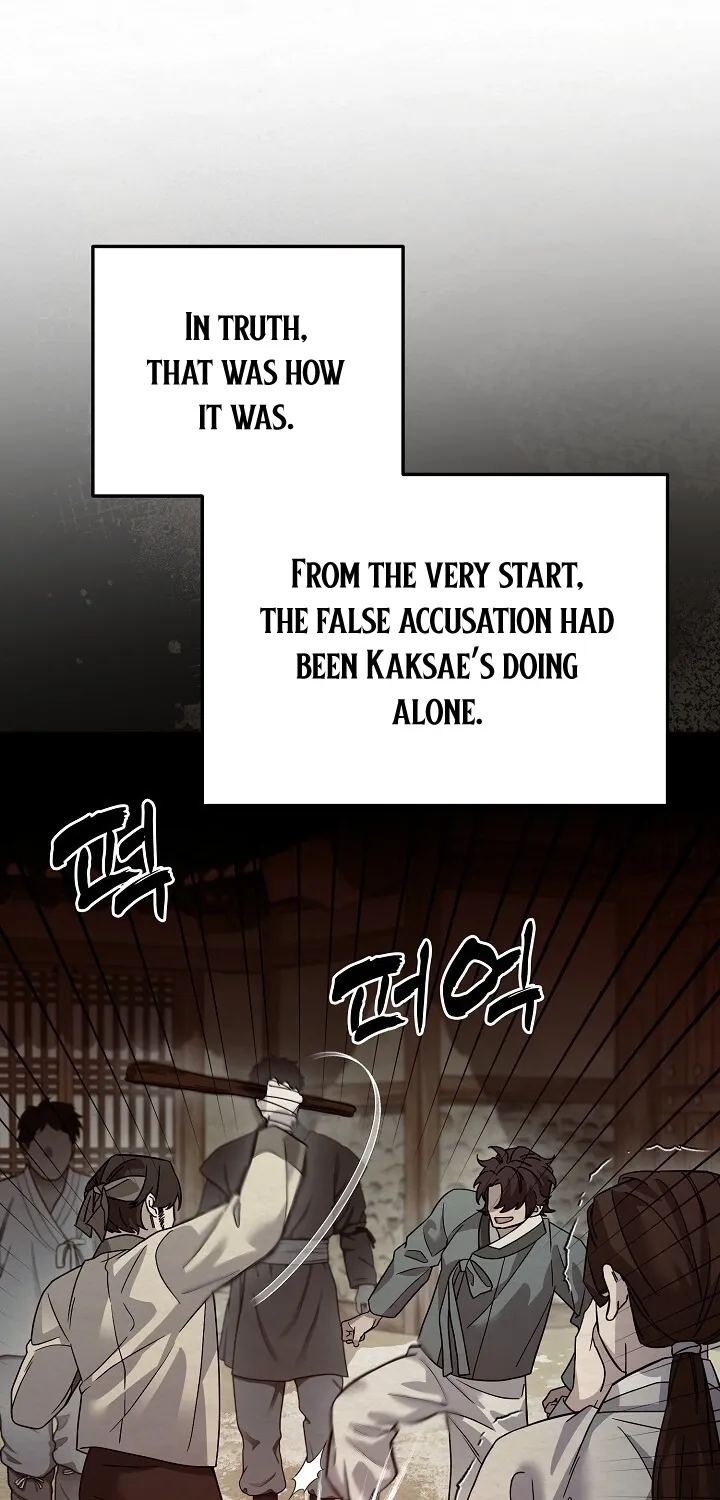 Dal Dal Chapter 8 page 4 - 