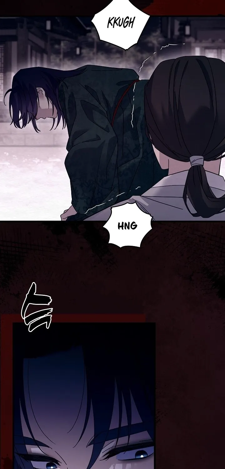 Dal Dal Chapter 8 page 32 - 