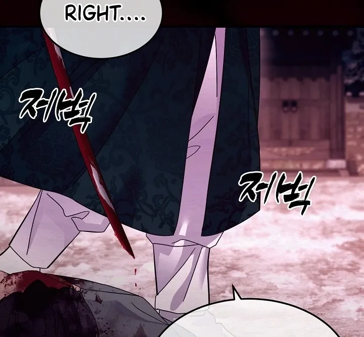 Dal Dal Chapter 8 page 35 - 