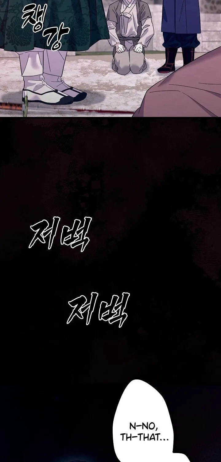 Dal Dal Chapter 8 page 43 - 