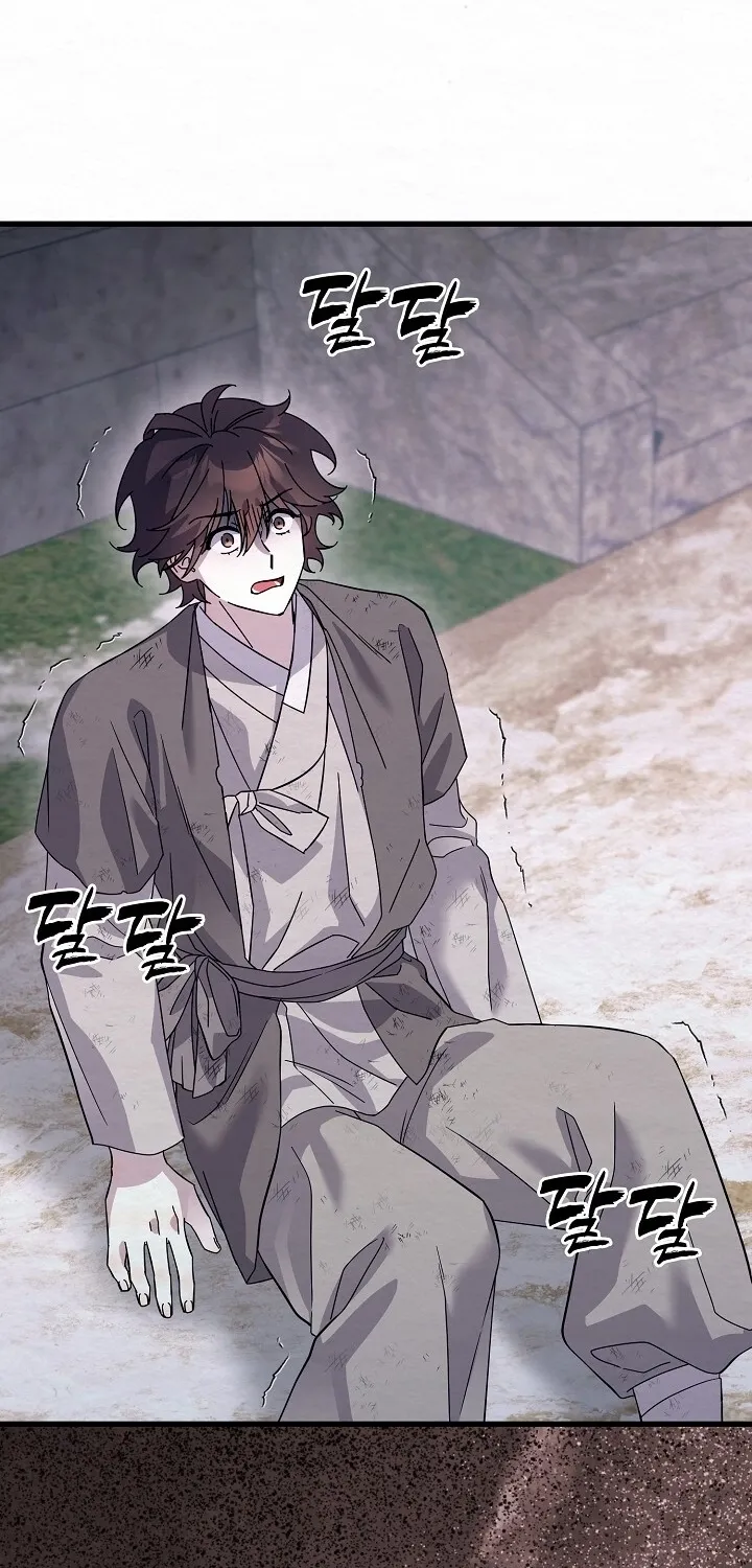 Dal Dal Chapter 8 page 46 - 