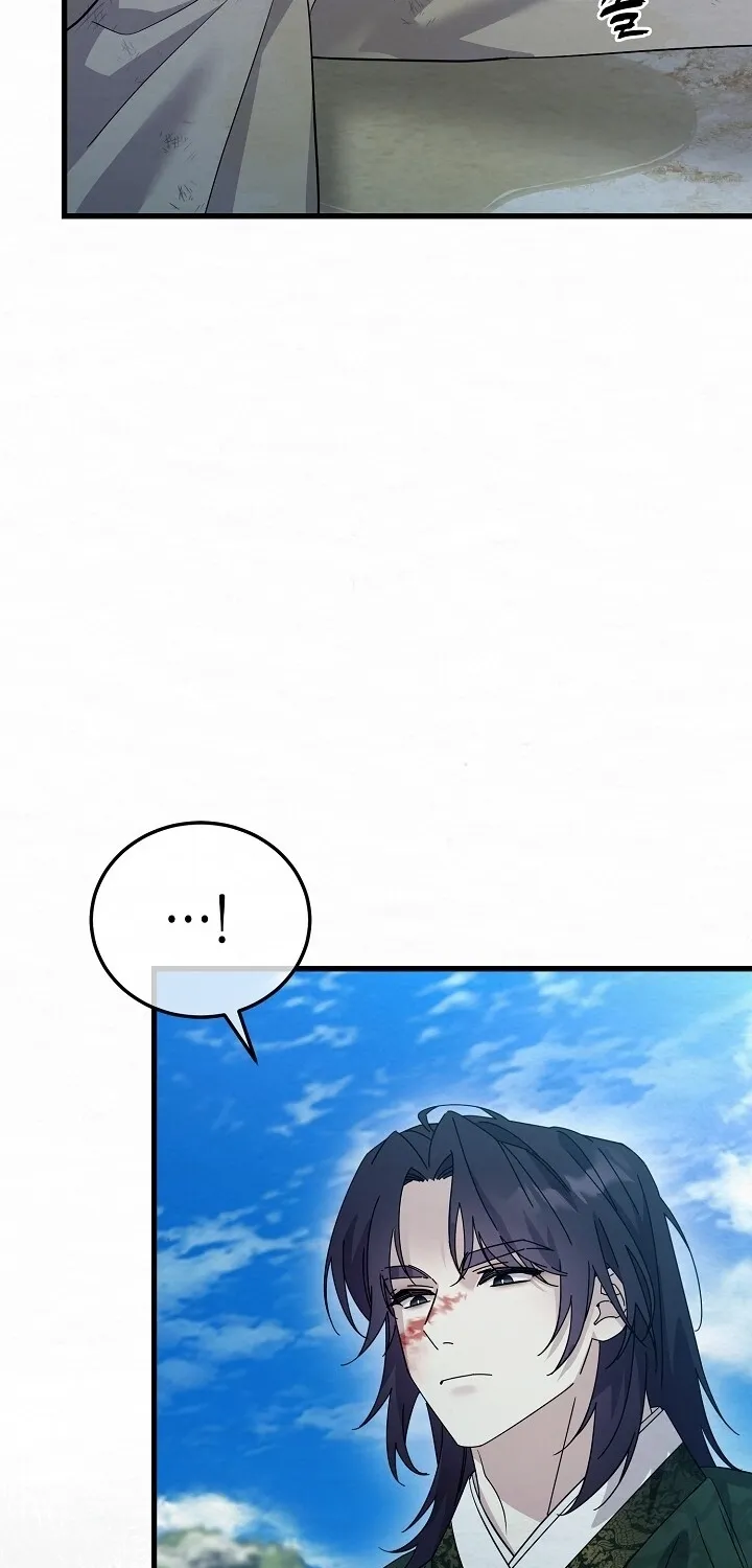 Dal Dal Chapter 8 page 49 - 