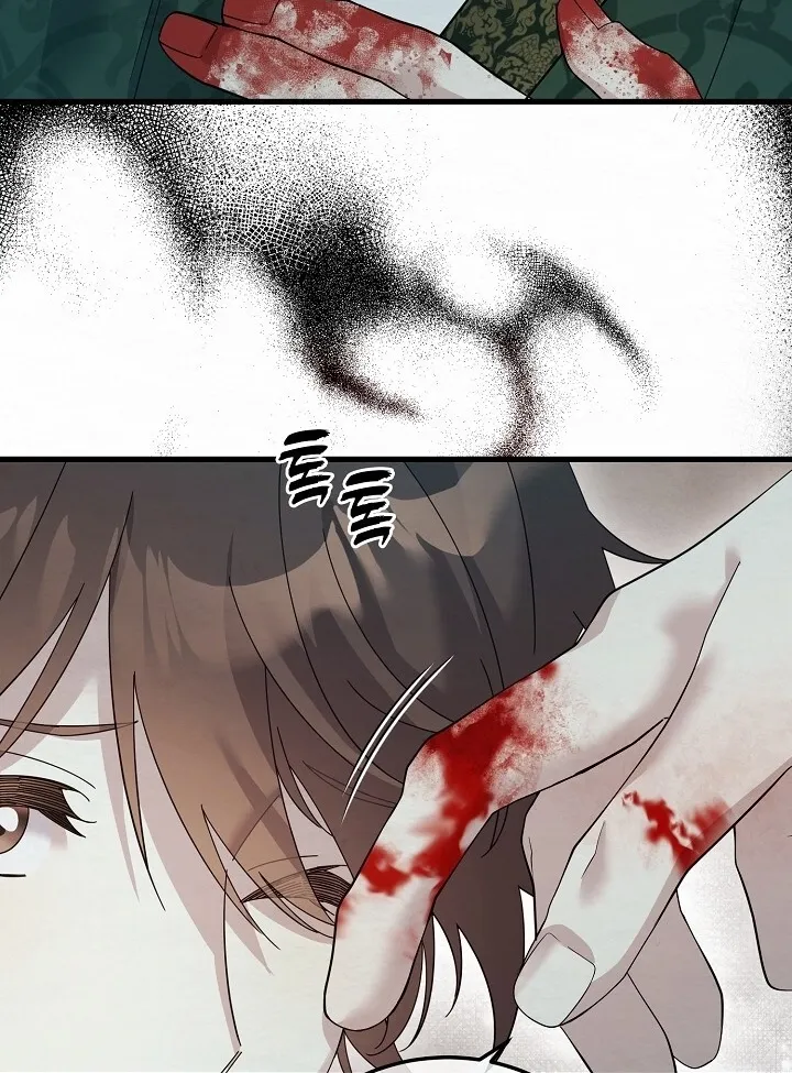 Dal Dal Chapter 8 page 59 - 