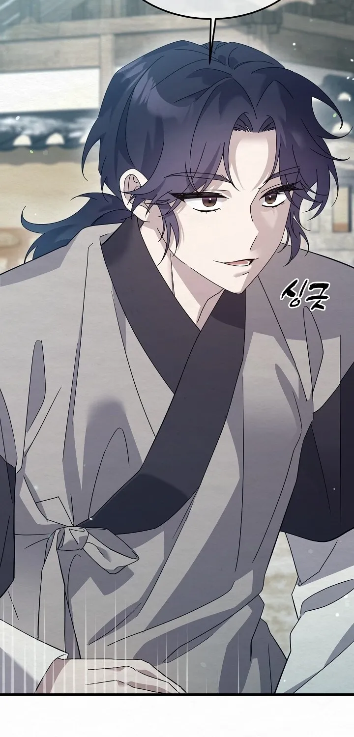Dal Dal Chapter 8 page 81 - 