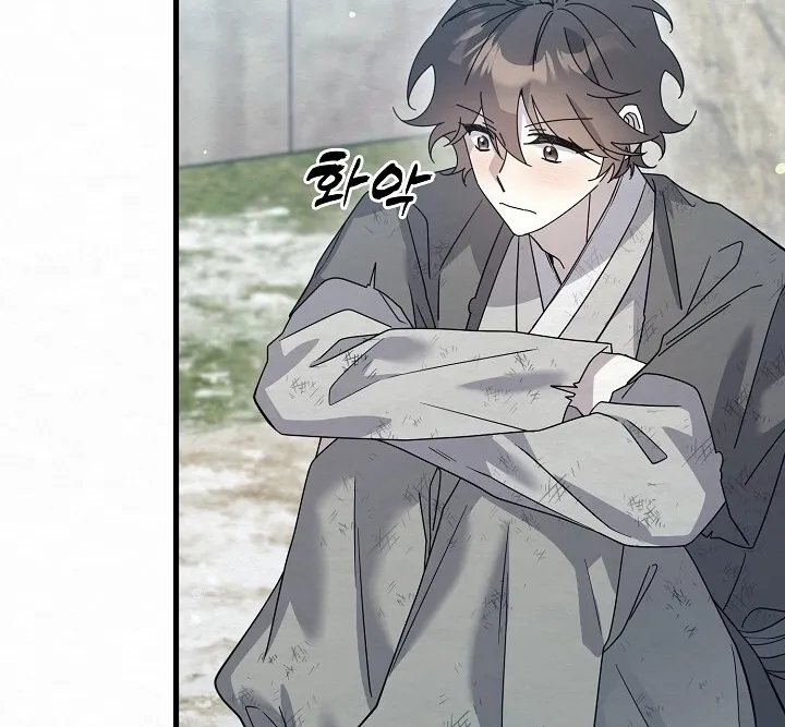 Dal Dal Chapter 8 page 83 - 