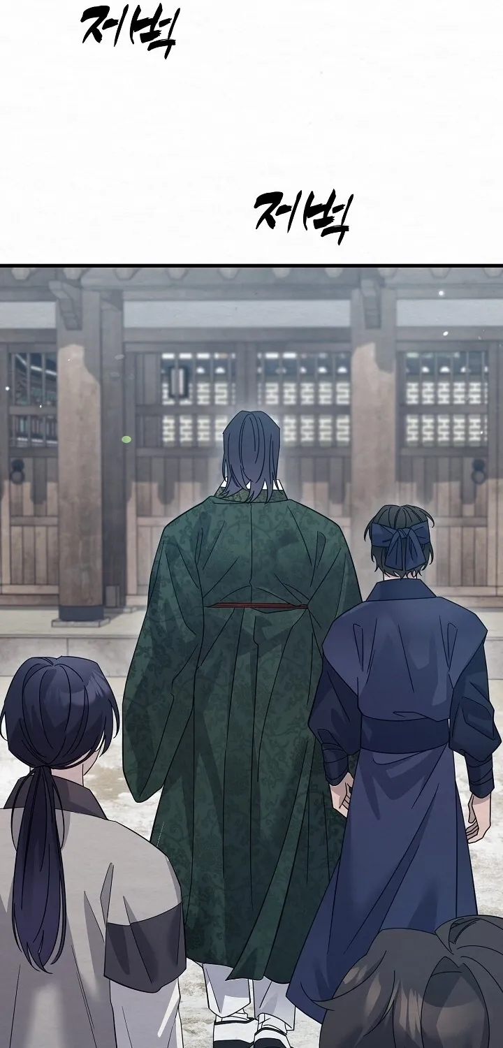 Dal Dal Chapter 8 page 89 - 