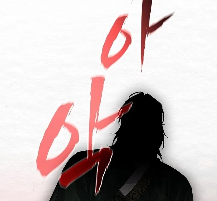 Dal Dal Chapter 8 page 10 - 