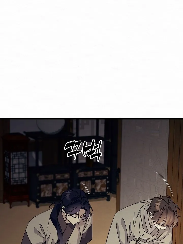 Dal Dal Chapter 9 page 51 - 