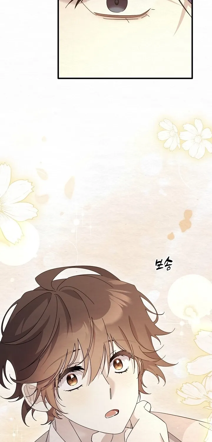 Dal Dal Chapter 9 page 75 - 