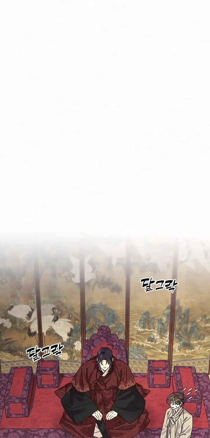 Dal Dal Chapter 9 page 78 - 