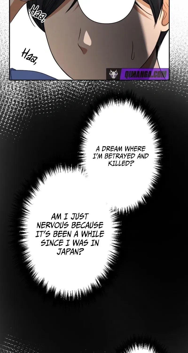 Damasare, Korosareta Ore wa, Kaiki Shite Kyuuteki no Ani no Sanbou to Naru. Chapter 1 page 83 - 