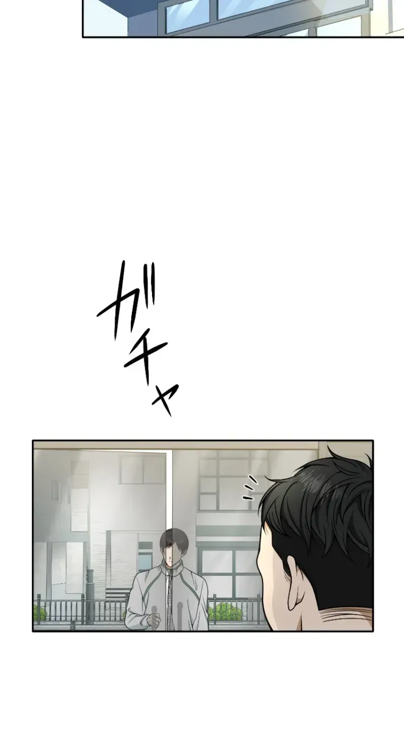 Damasare, Korosareta Ore wa, Kaiki Shite Kyuuteki no Ani no Sanbou to Naru. Chapter 11 page 2 - 