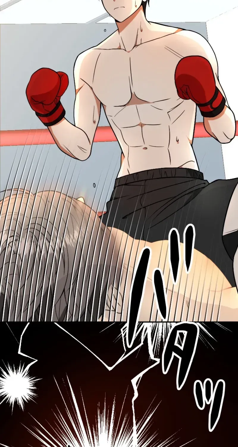 Damasare, Korosareta Ore wa, Kaiki Shite Kyuuteki no Ani no Sanbou to Naru. Chapter 11 page 74 - 