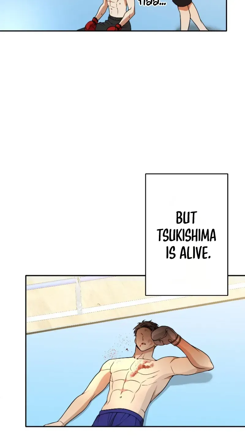 Damasare, Korosareta Ore wa, Kaiki Shite Kyuuteki no Ani no Sanbou to Naru. Chapter 11 page 90 - 