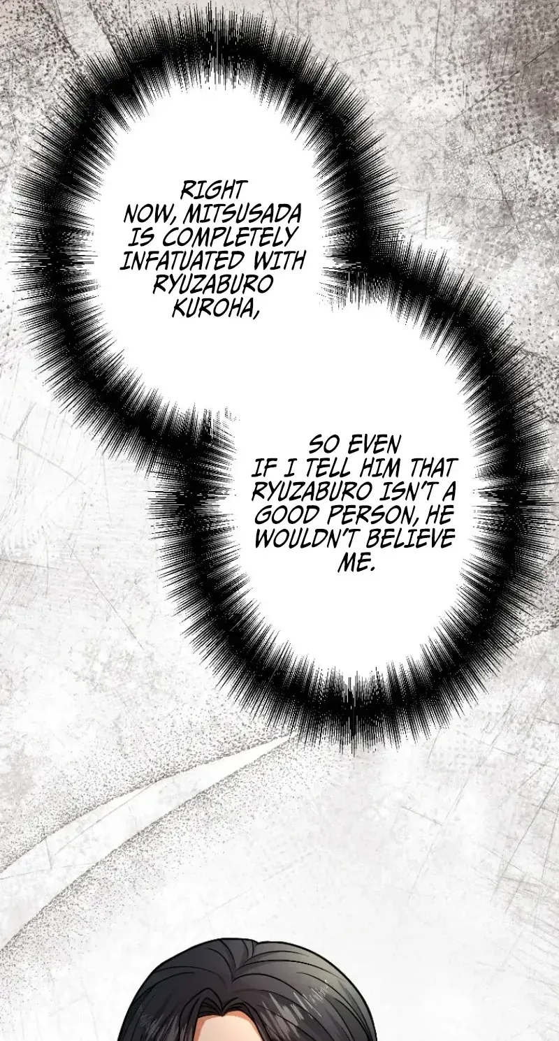 Damasare, Korosareta Ore wa, Kaiki Shite Kyuuteki no Ani no Sanbou to Naru. Chapter 12 page 45 - 