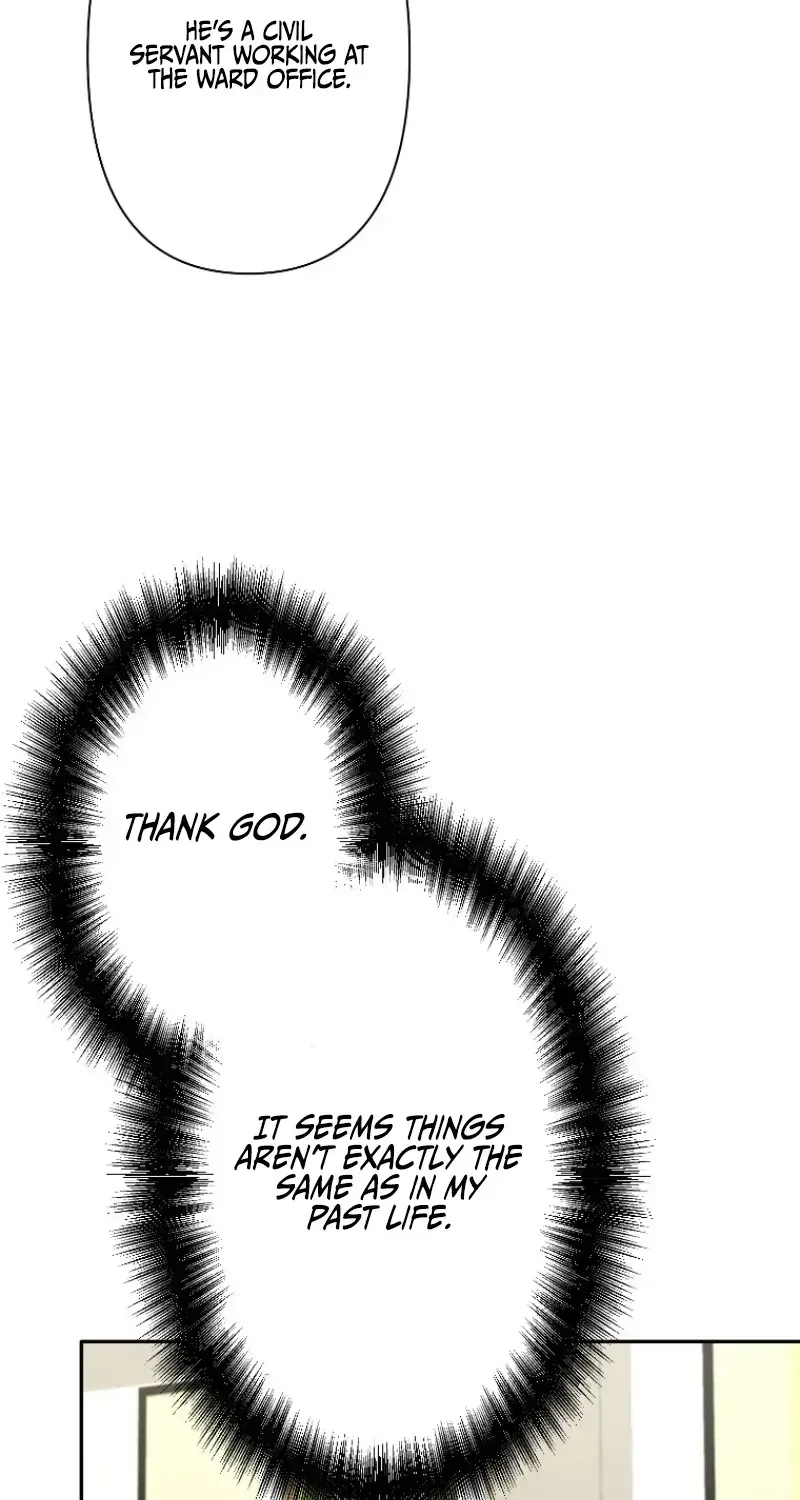 Damasare, Korosareta Ore wa, Kaiki Shite Kyuuteki no Ani no Sanbou to Naru. Chapter 13 page 7 - 