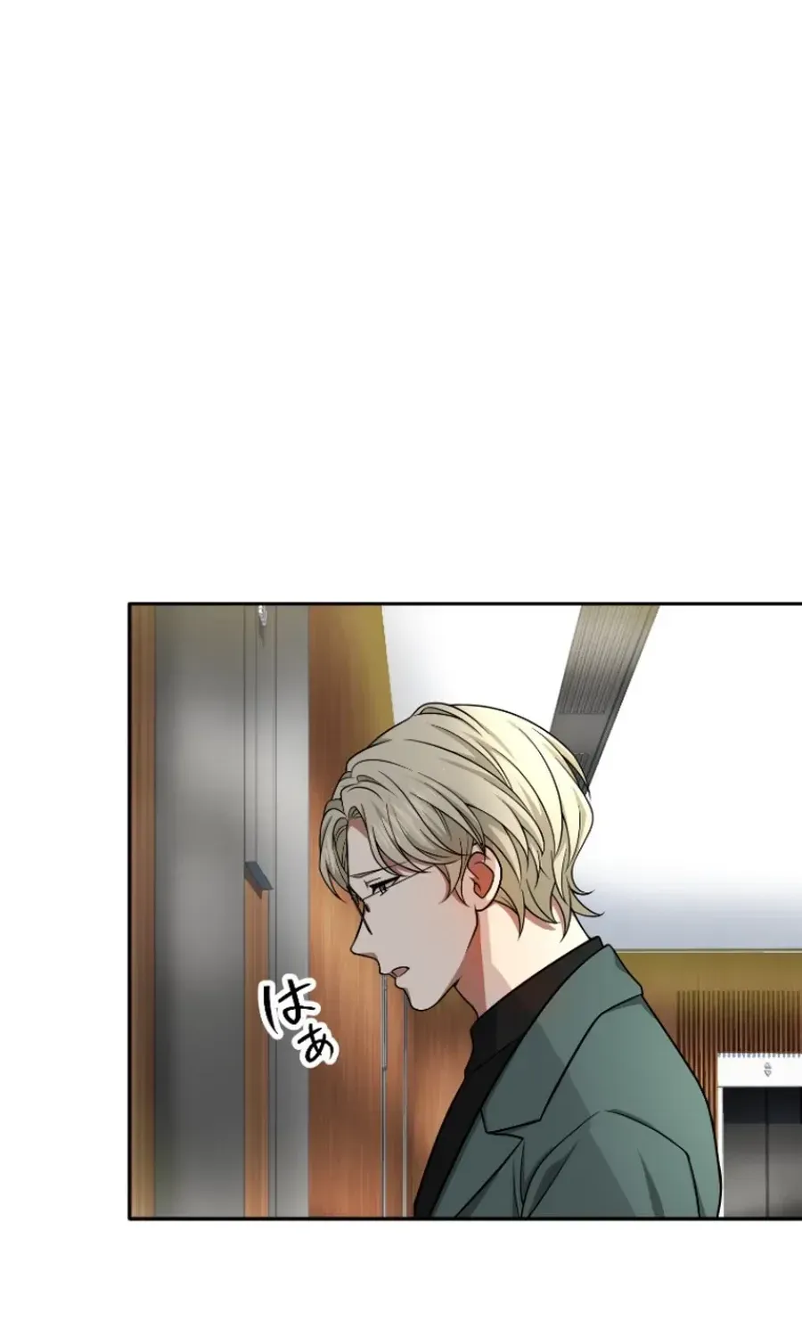 Damasare, Korosareta Ore wa, Kaiki Shite Kyuuteki no Ani no Sanbou to Naru. Chapter 14 page 7 - 