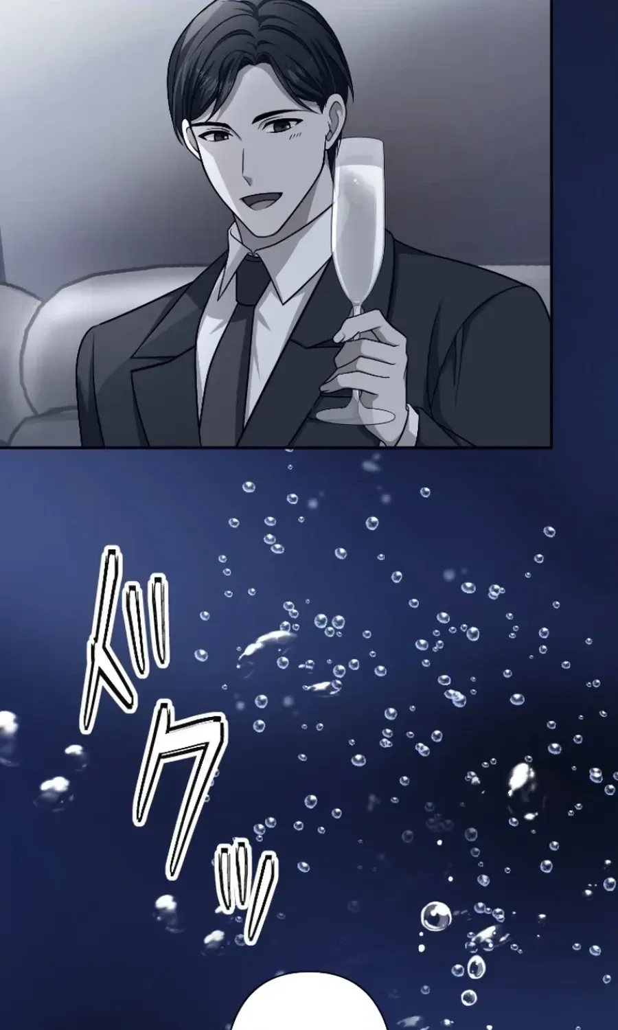 Damasare, Korosareta Ore wa, Kaiki Shite Kyuuteki no Ani no Sanbou to Naru. Chapter 14 page 79 - 