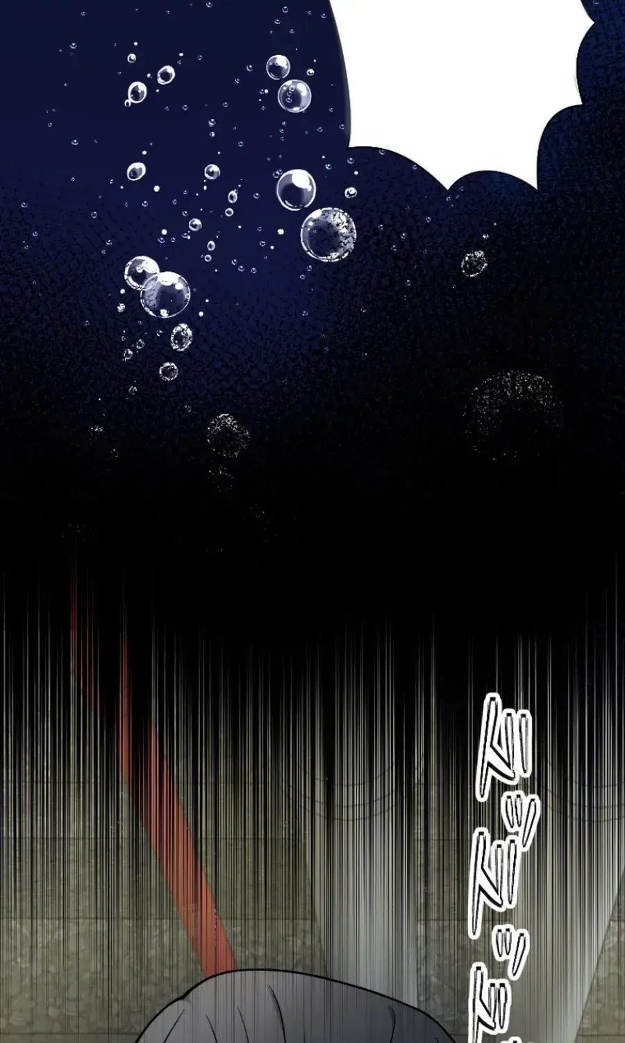 Damasare, Korosareta Ore wa, Kaiki Shite Kyuuteki no Ani no Sanbou to Naru. Chapter 14 page 87 - 
