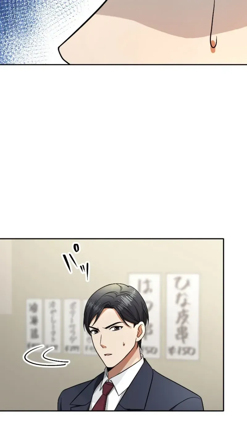 Damasare, Korosareta Ore wa, Kaiki Shite Kyuuteki no Ani no Sanbou to Naru. Chapter 15 page 36 - 