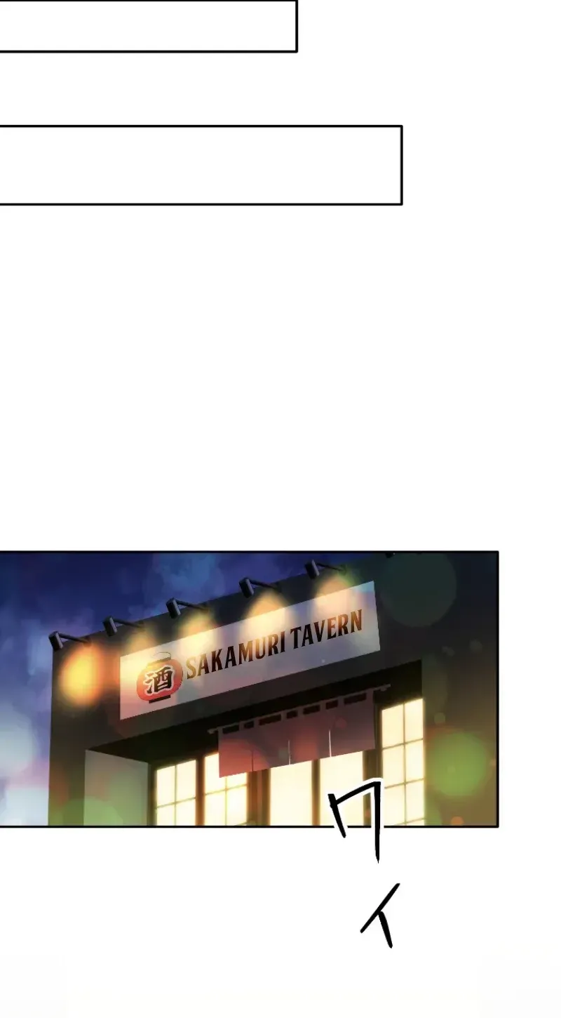 Damasare, Korosareta Ore wa, Kaiki Shite Kyuuteki no Ani no Sanbou to Naru. Chapter 15 page 48 - 