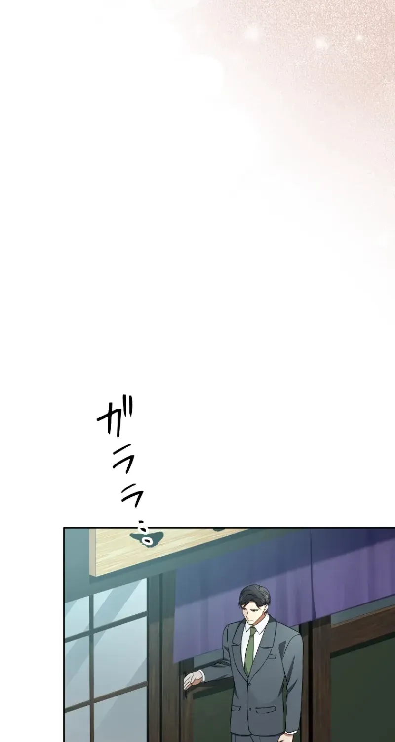 Damasare, Korosareta Ore wa, Kaiki Shite Kyuuteki no Ani no Sanbou to Naru. Chapter 17 page 82 - 