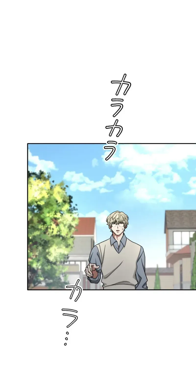 Damasare, Korosareta Ore wa, Kaiki Shite Kyuuteki no Ani no Sanbou to Naru. Chapter 2 page 118 - 