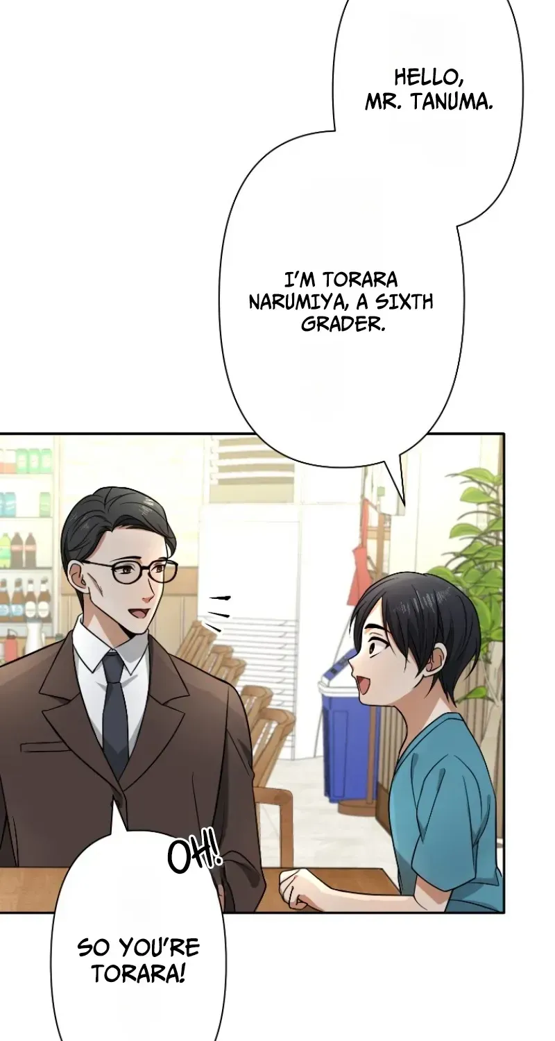 Damasare, Korosareta Ore wa, Kaiki Shite Kyuuteki no Ani no Sanbou to Naru. Chapter 5 page 57 - 
