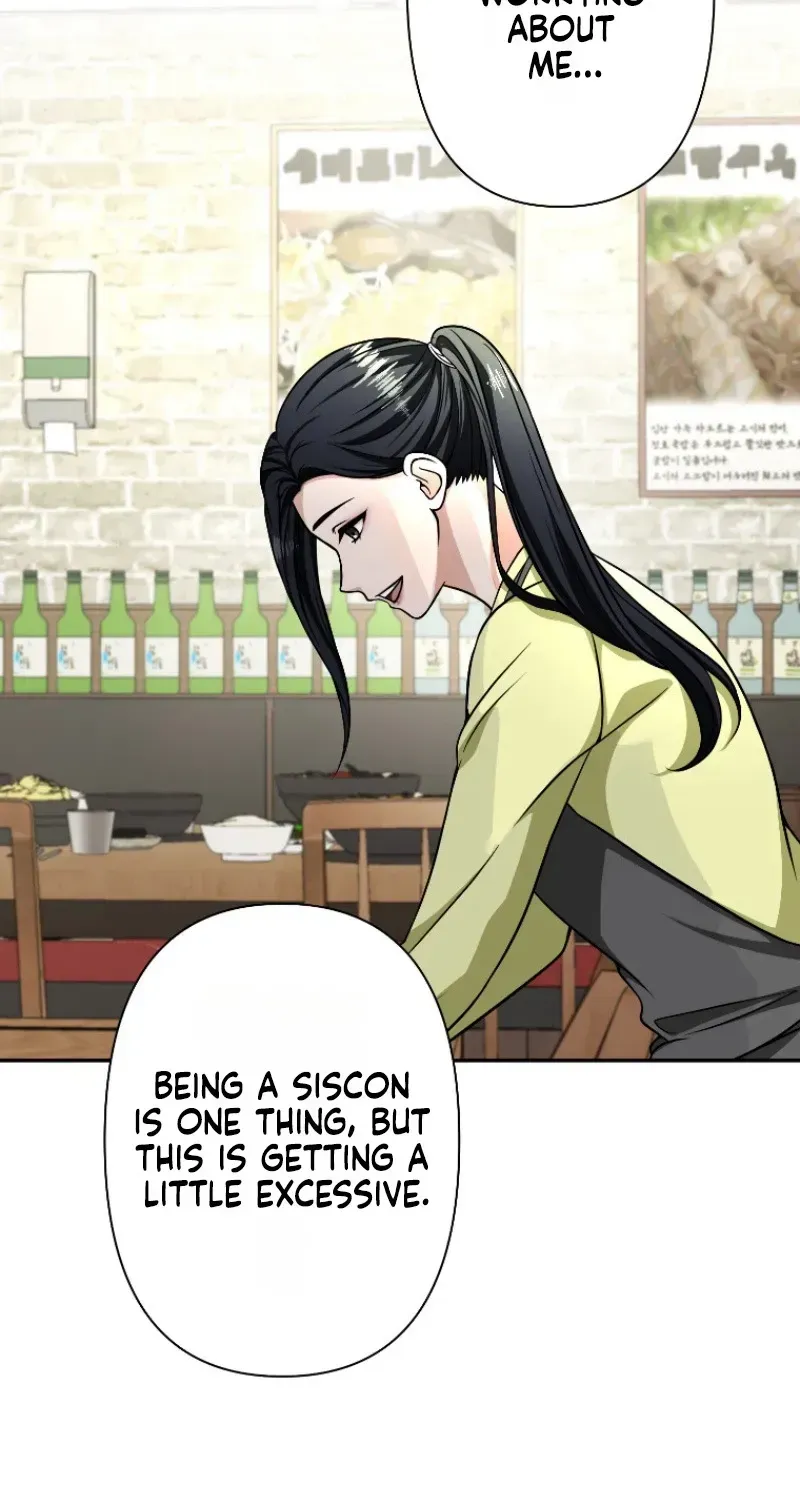 Damasare, Korosareta Ore wa, Kaiki Shite Kyuuteki no Ani no Sanbou to Naru. Chapter 6 page 103 - 