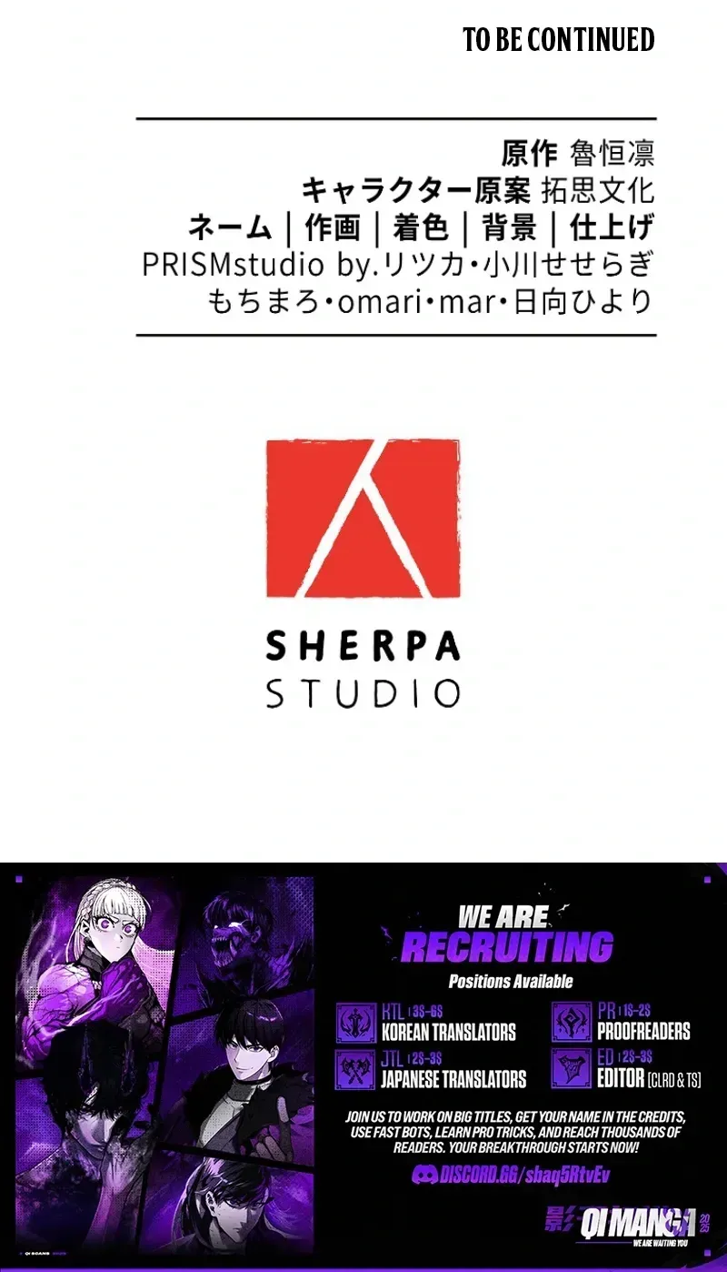 Damasare, Korosareta Ore wa, Kaiki Shite Kyuuteki no Ani no Sanbou to Naru. Chapter 7 page 95 - 
