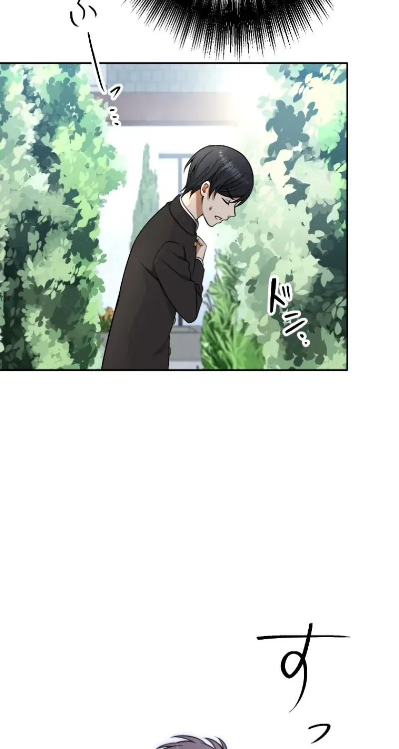 Damasare, Korosareta Ore wa, Kaiki Shite Kyuuteki no Ani no Sanbou to Naru. Chapter 9 page 41 - 