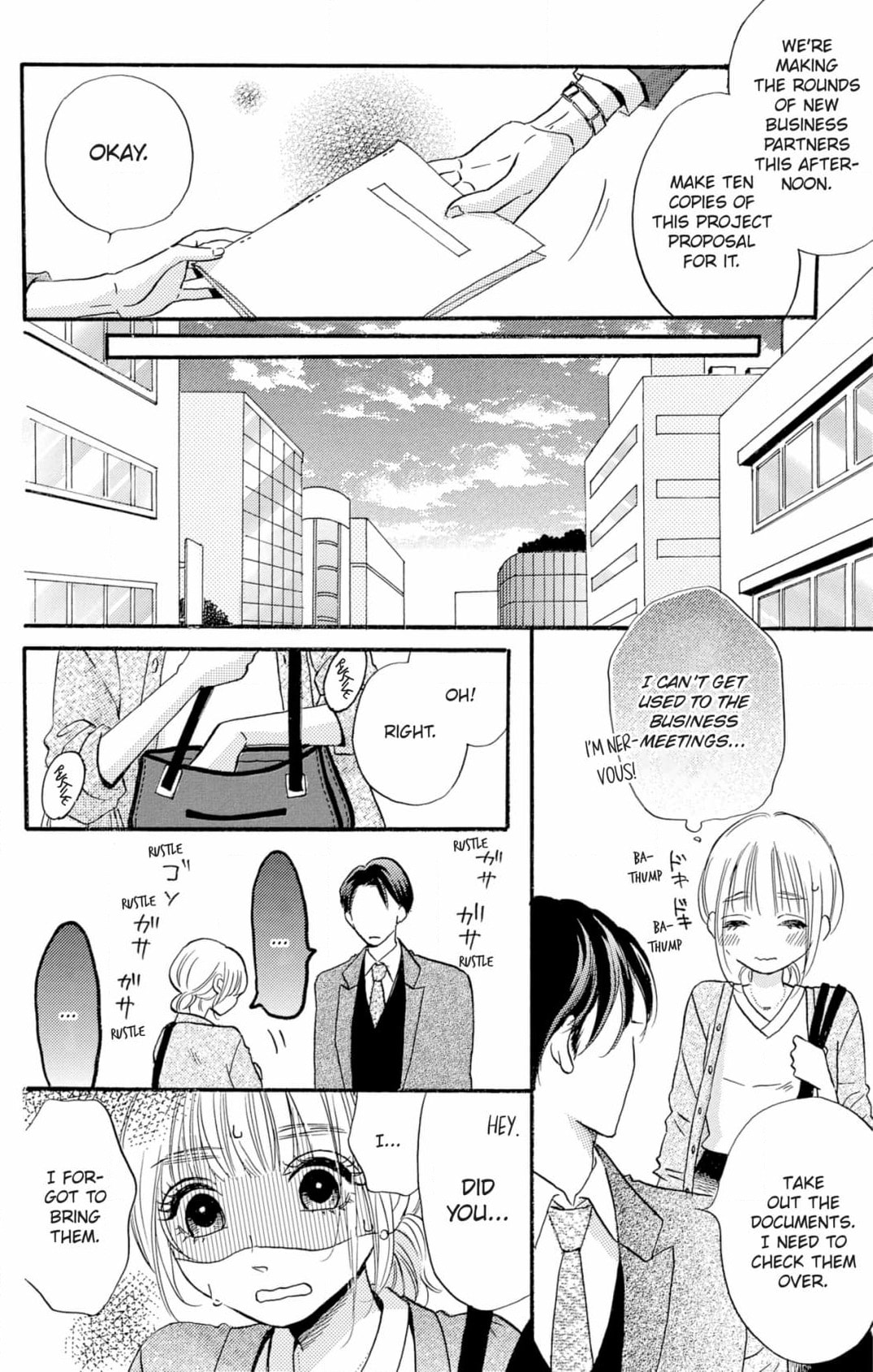 Dame na Pet no Shitsukekata Chapter 1 page 13 - 