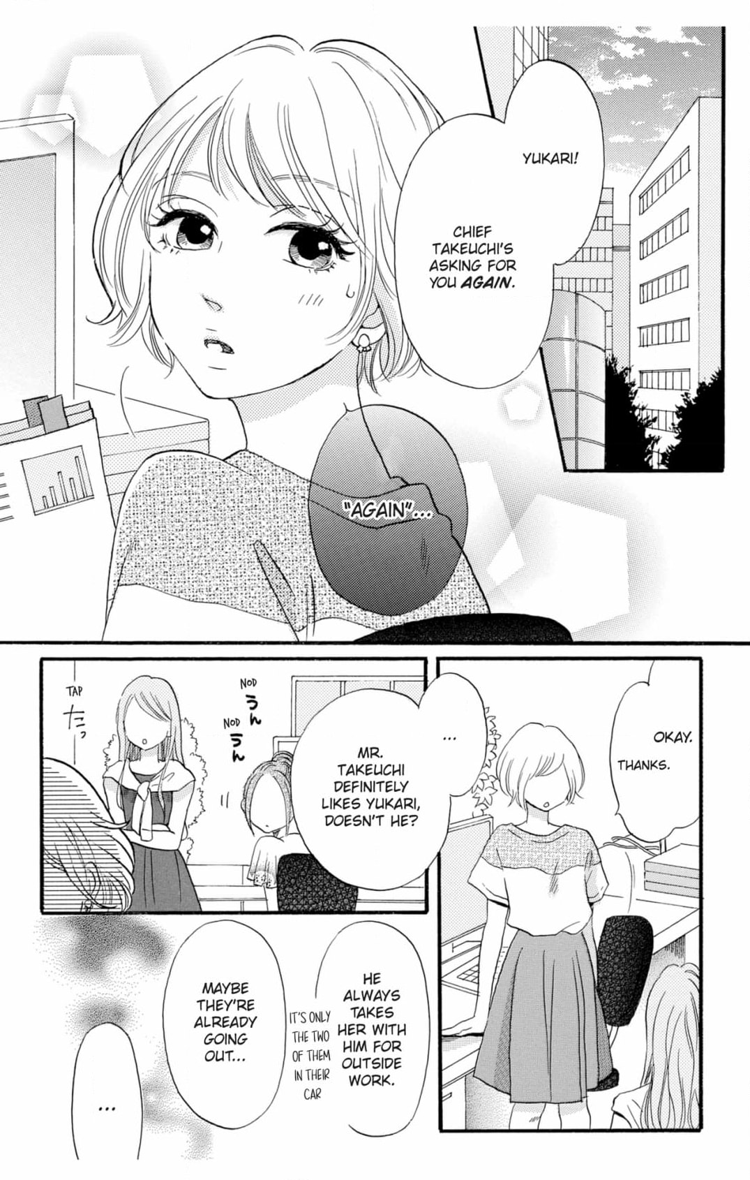 Dame na Pet no Shitsukekata Chapter 5 page 2 - 