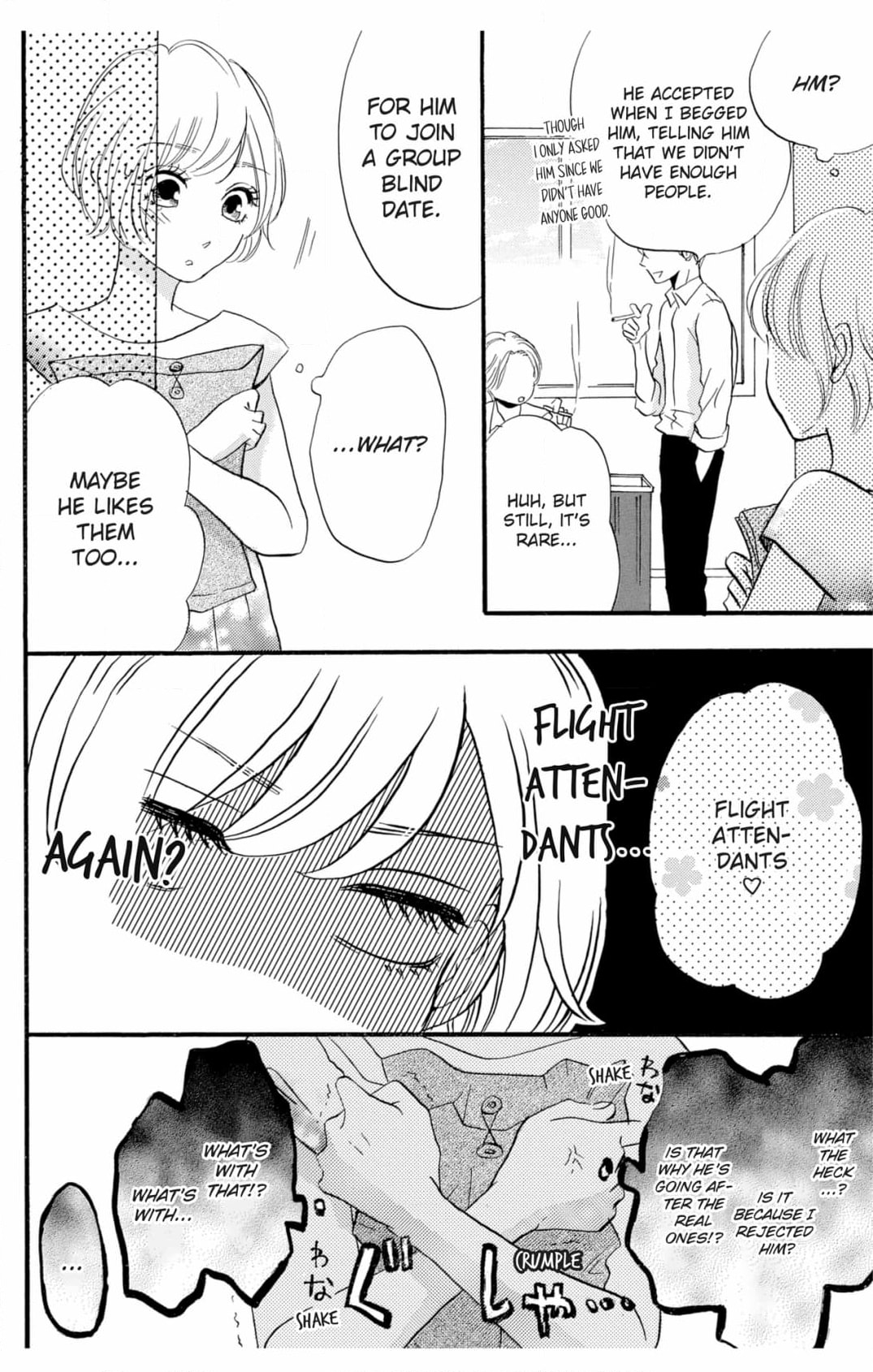 Dame na Pet no Shitsukekata Chapter 5 page 12 - 