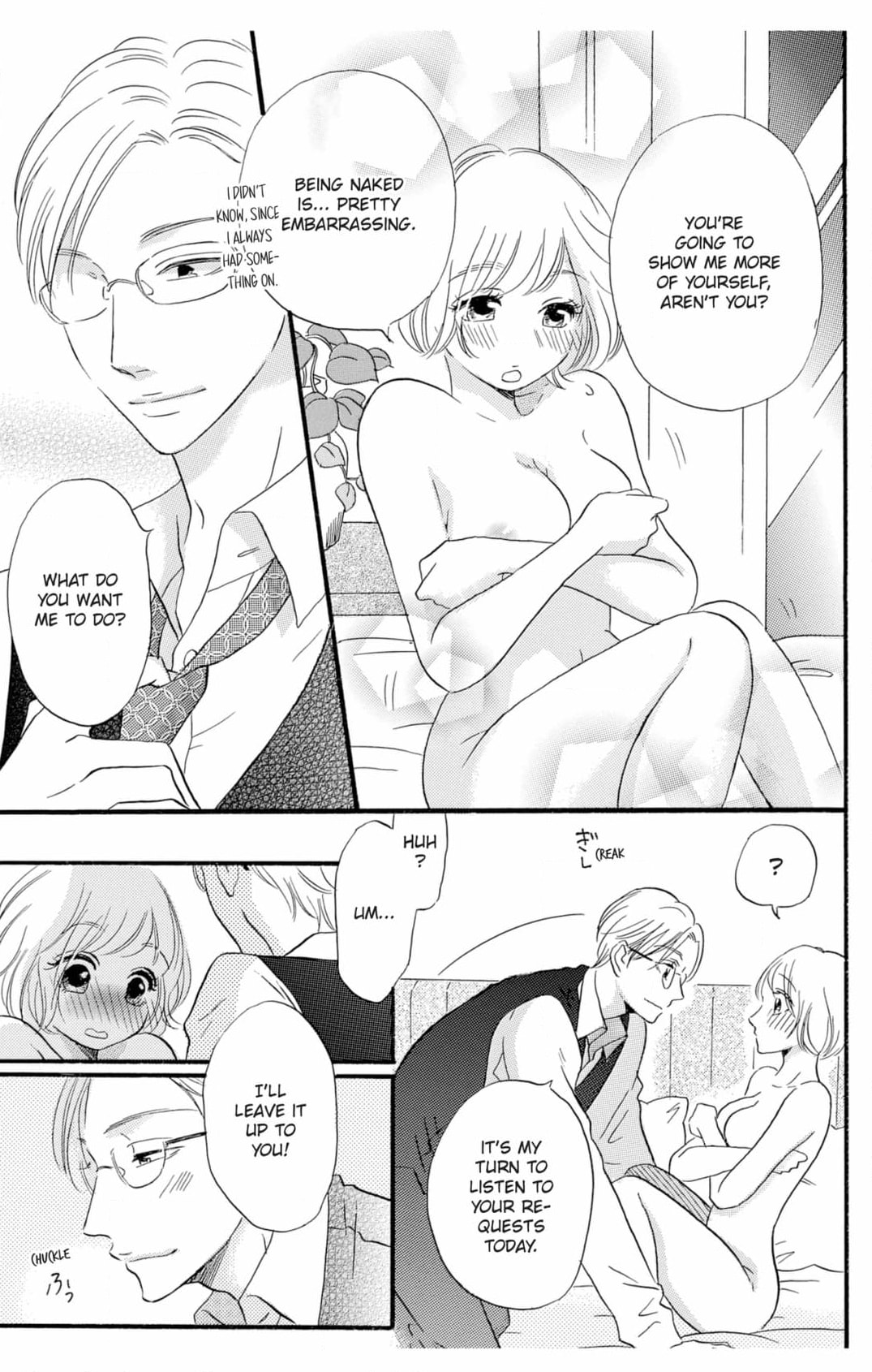 Dame na Pet no Shitsukekata Chapter 5 page 21 - 
