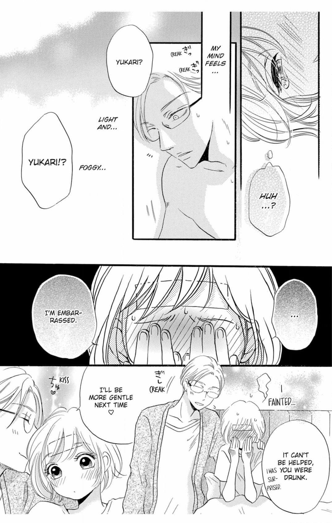 Dame na Pet no Shitsukekata Chapter 5 page 29 - 