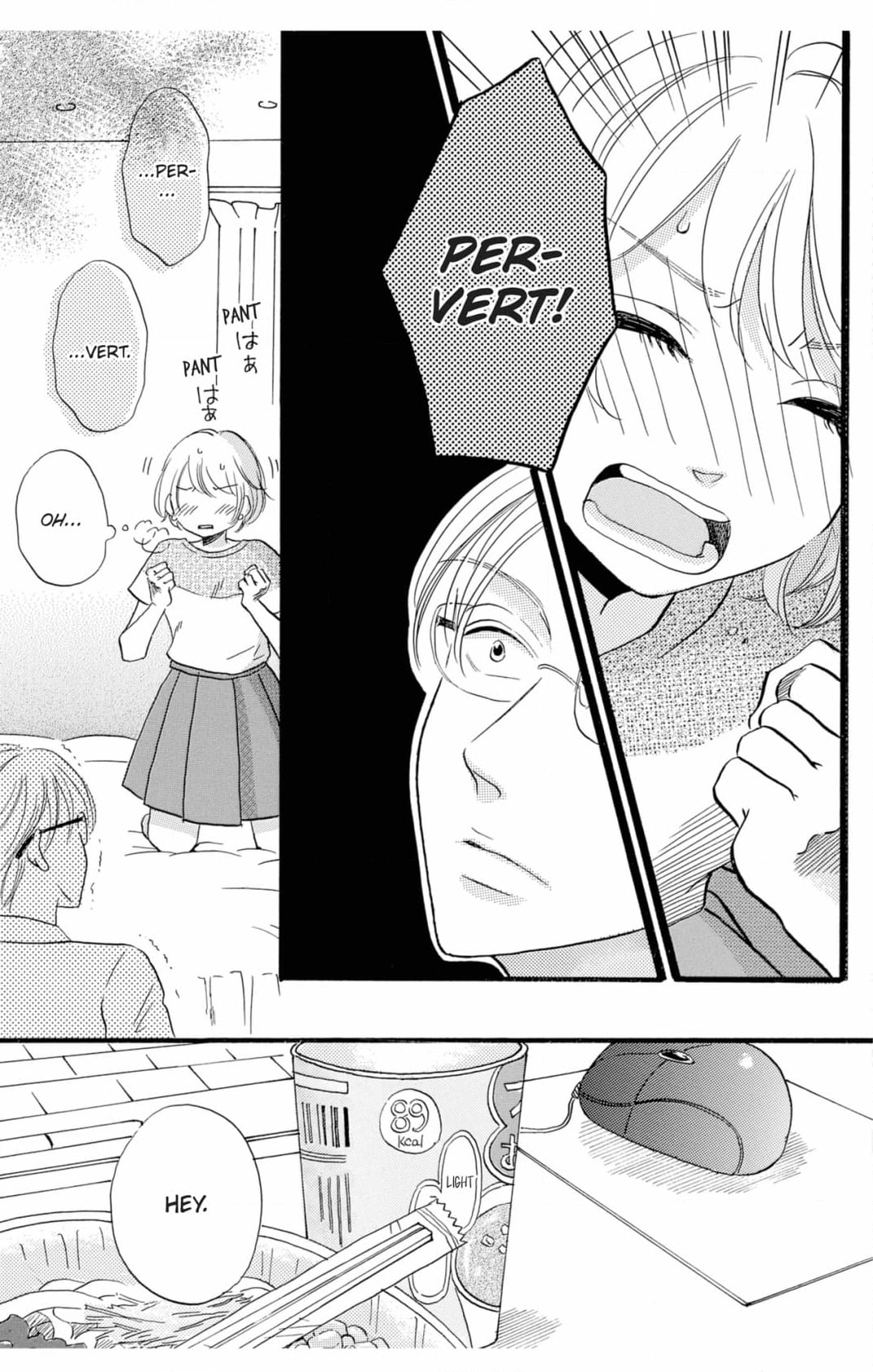 Dame na Pet no Shitsukekata Chapter 5 page 9 - 