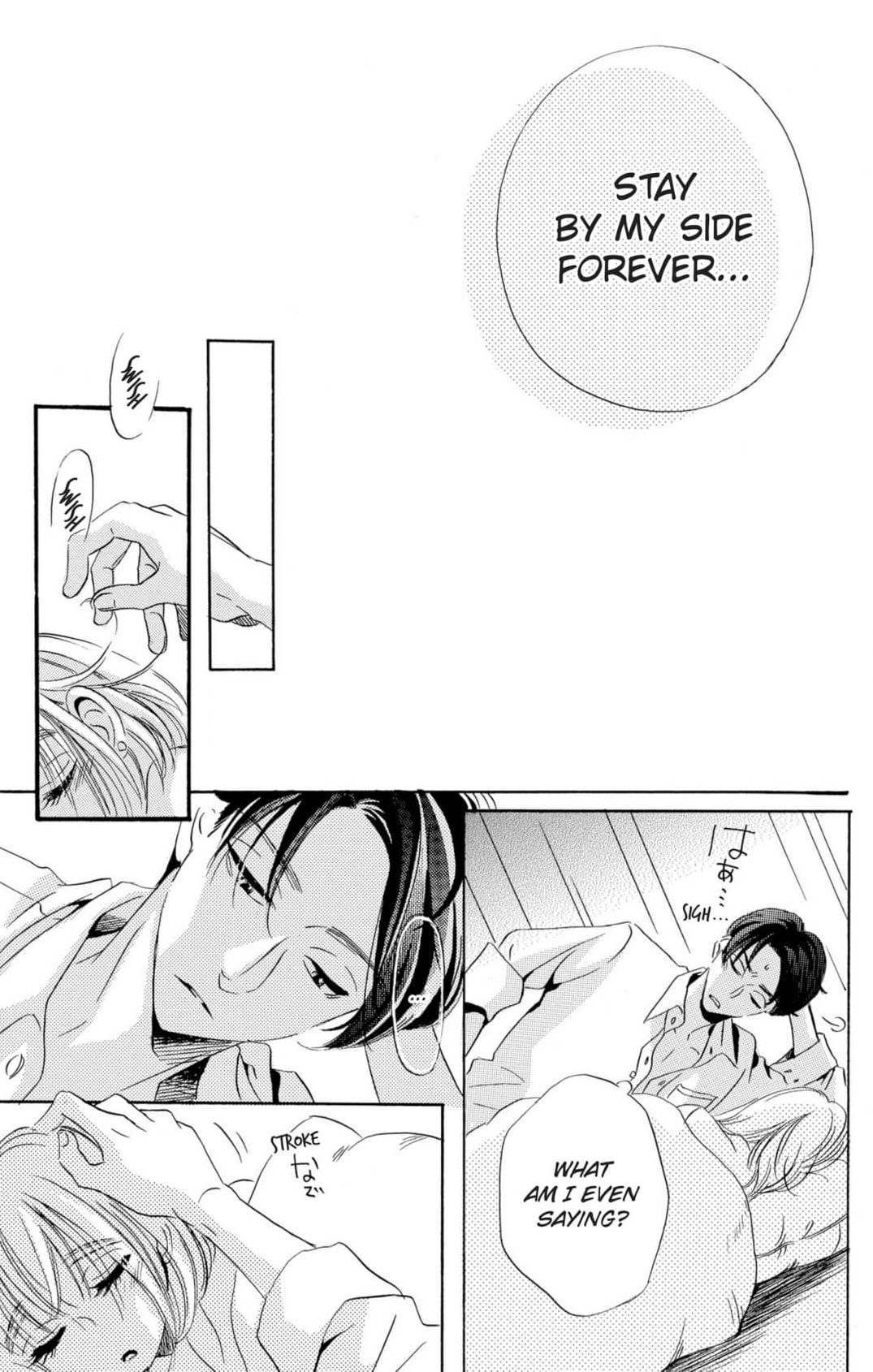 Dame na Pet no Shitsukekata Chapter 6 page 34 - 