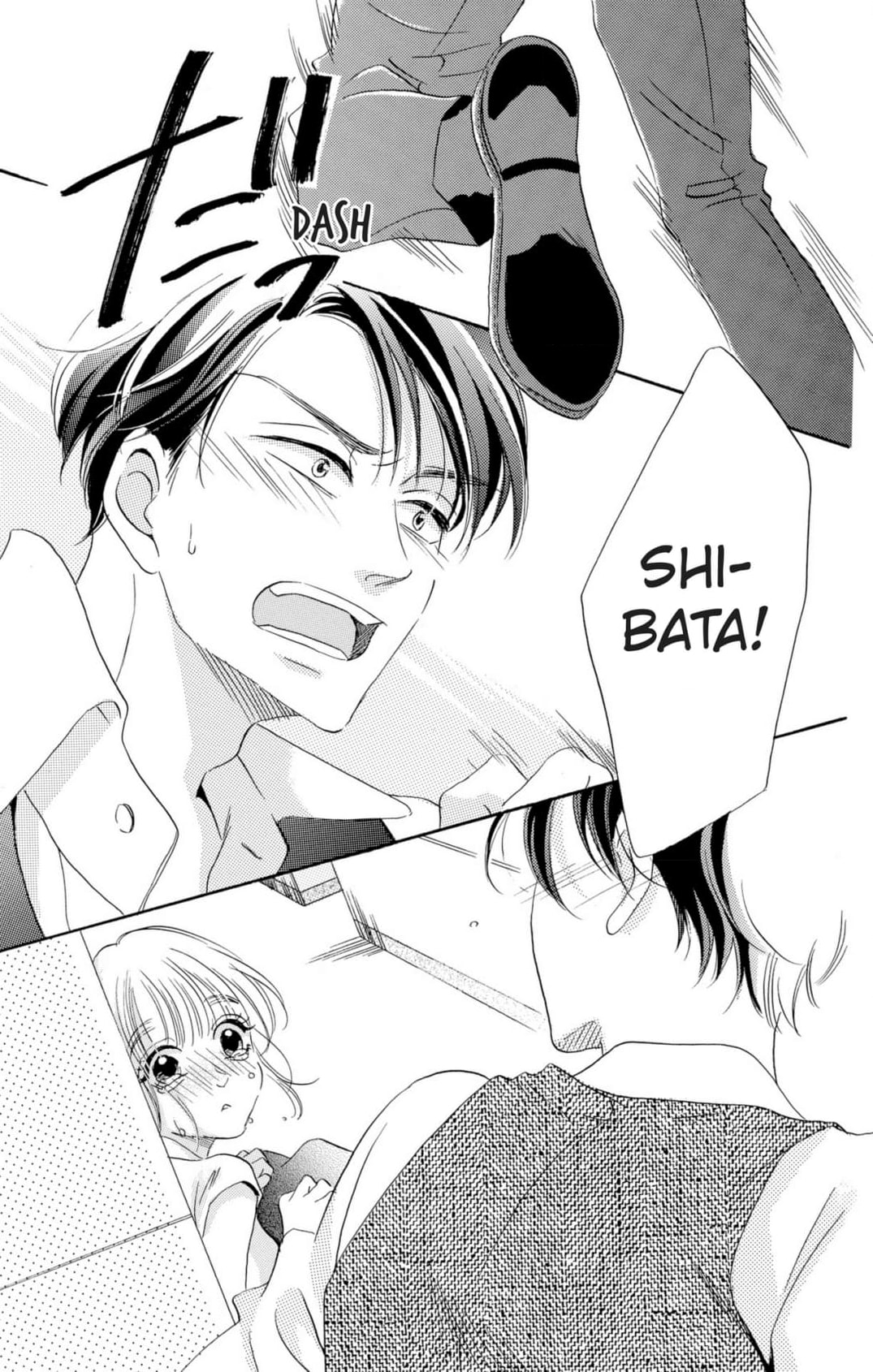 Dame na Pet no Shitsukekata Chapter 7 page 17 - 