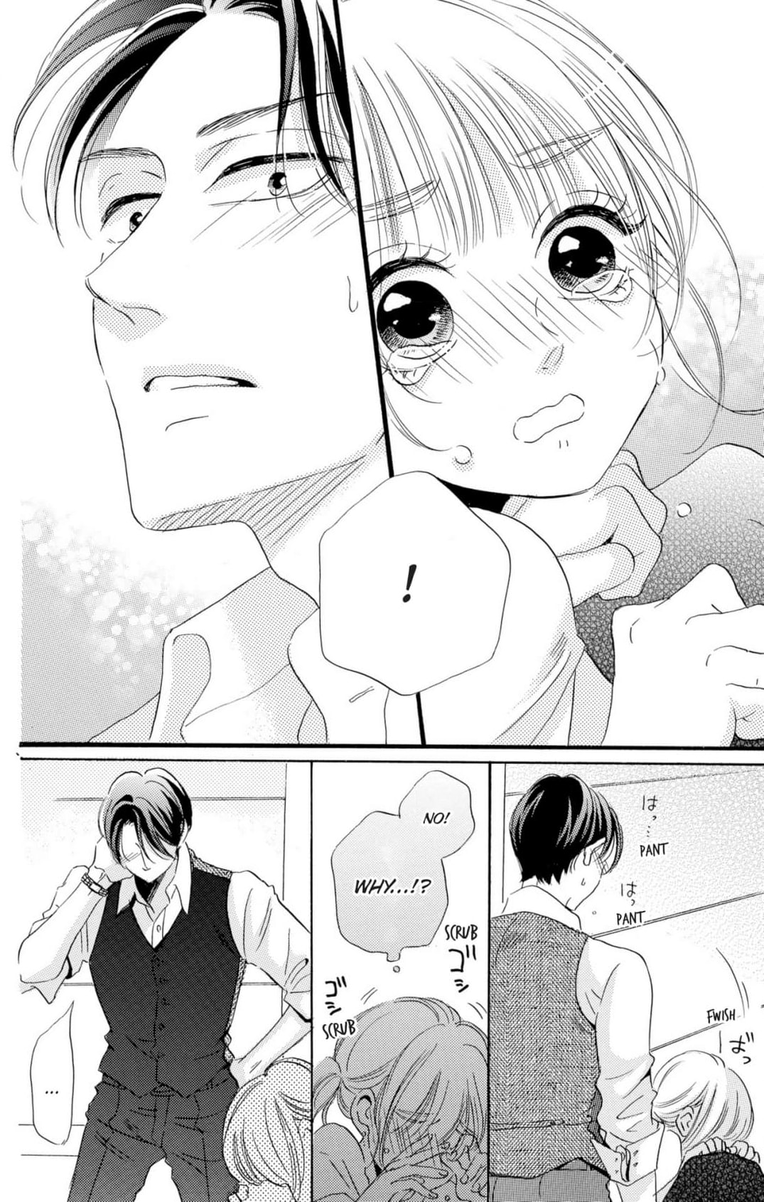 Dame na Pet no Shitsukekata Chapter 7 page 18 - 