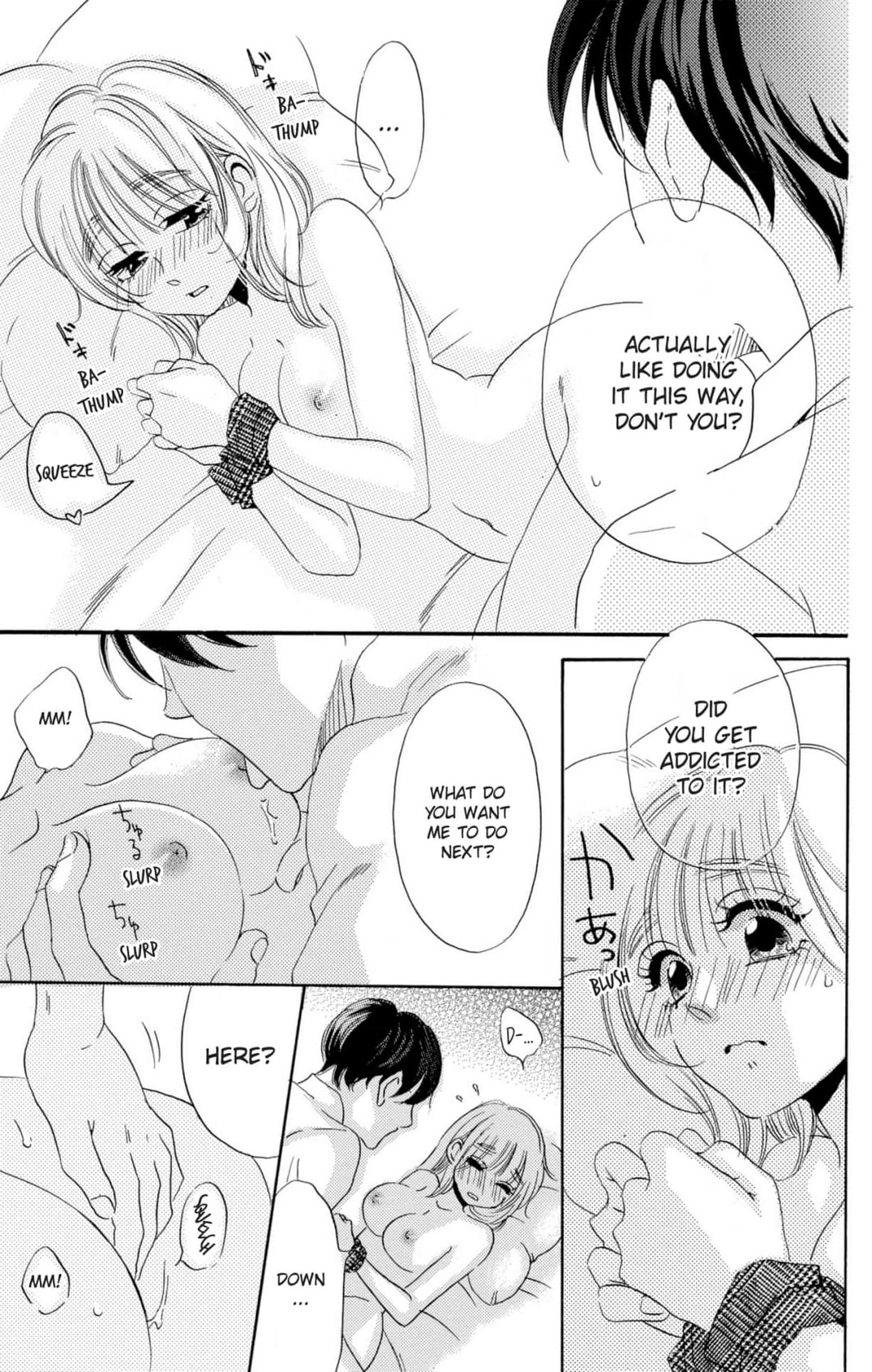 Dame na Pet no Shitsukekata Chapter 8 page 15 - 