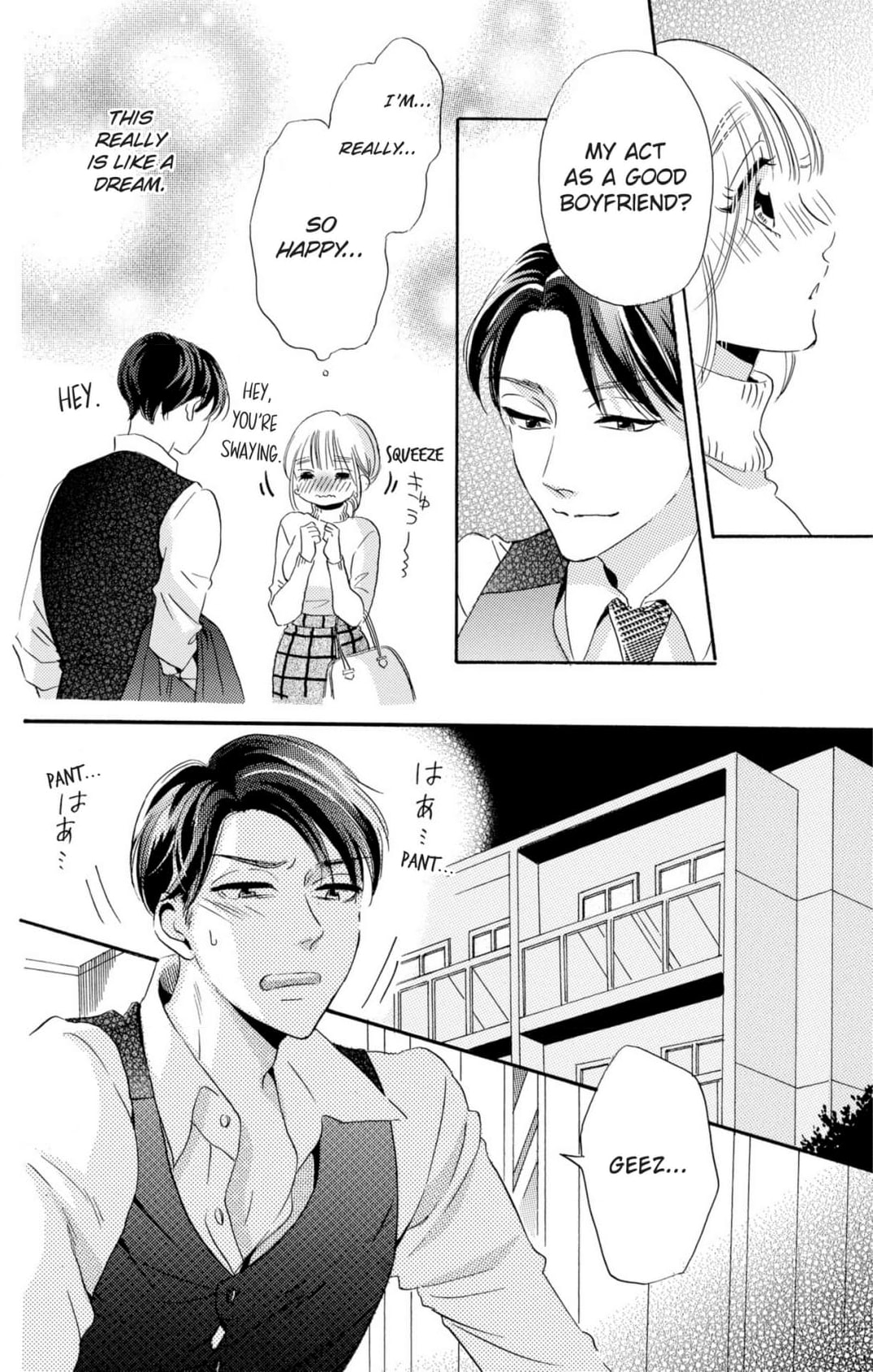 Dame na Pet no Shitsukekata Chapter 8 page 10 - 